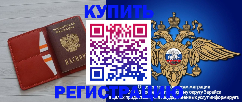 регистрация в Нерюнгри